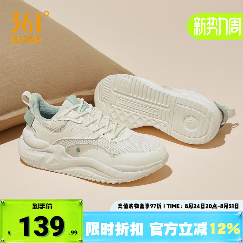 361°百搭休闲鞋舒适软底鞋子图片