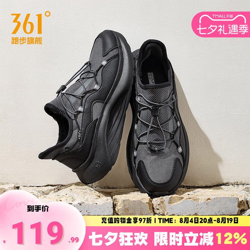 361男鞋网面透气一脚蹬懒人鞋