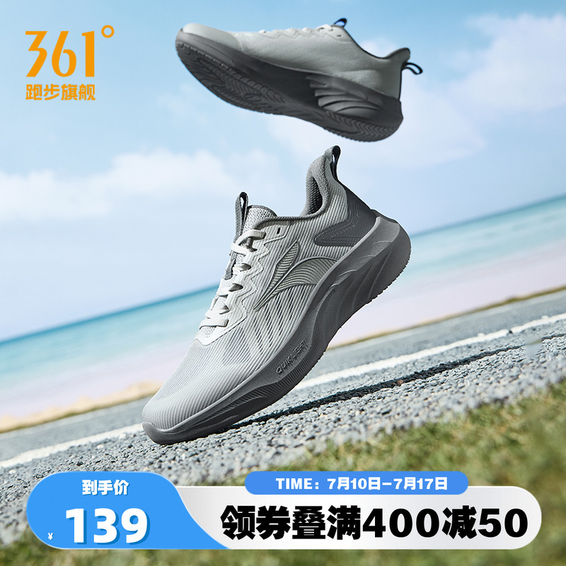 361男鞋跑步运动鞋夏季透气