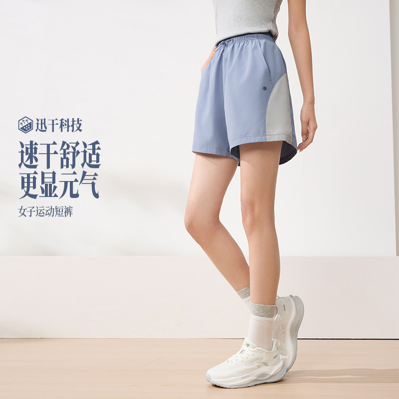 361运动短裤2026夏季新款女子时尚百搭运动短裤宽松舒适休闲裤子