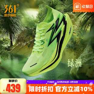 361飞燃4全掌碳板PB竞速跑鞋 轻便透气防滑减震 专业马拉松跑步鞋