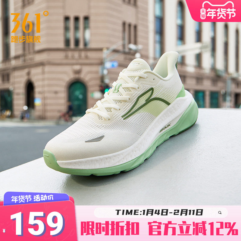 361赤焰3SE运动鞋男款2025冬季新款减震透气跑步鞋男鞋网面跑鞋女