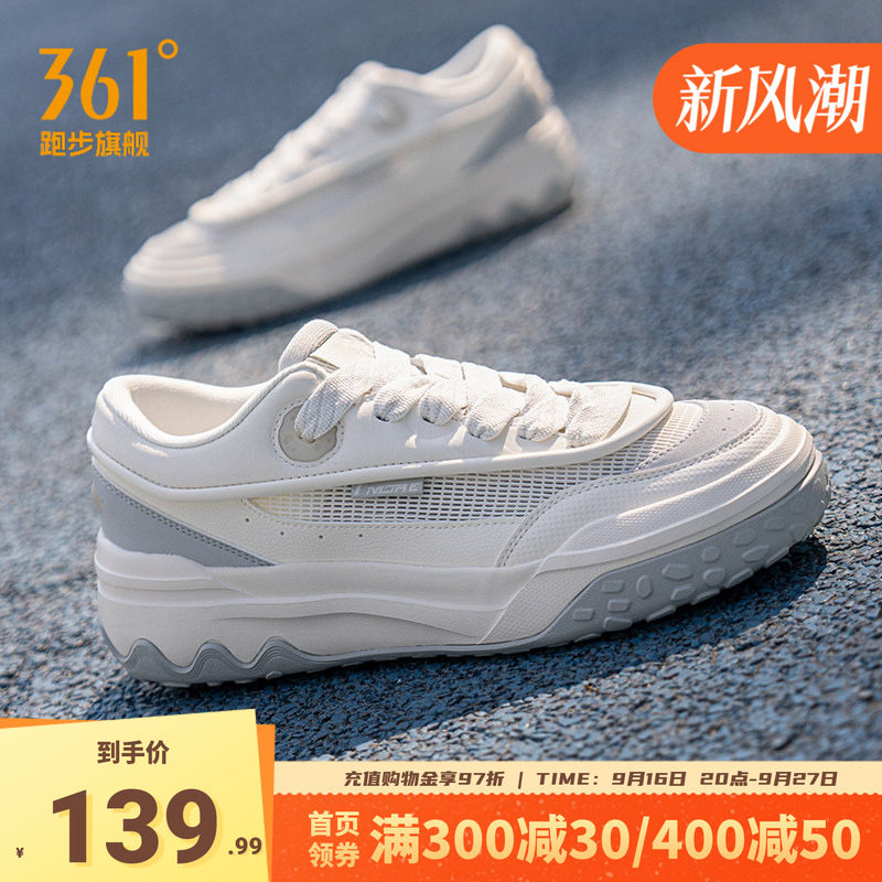 361女鞋运动鞋厚底百搭休闲鞋