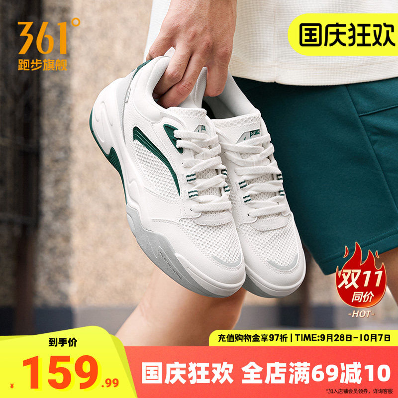 扬帆361男鞋透气通勤鞋