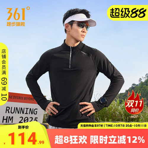 361速干运动T恤男半开襟跑步服