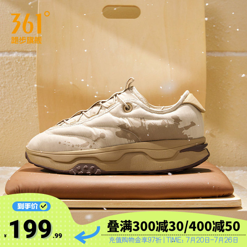 摸鱼鞋361运动鞋男鞋2025冬季加绒加厚保暖棉鞋防水防滑休闲鞋子
