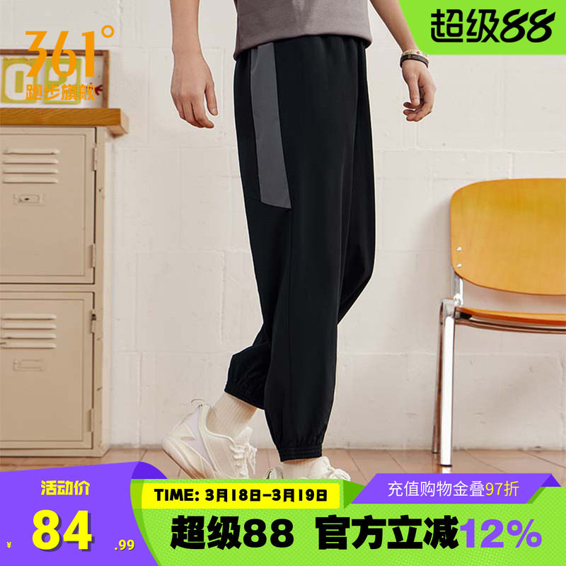 361运动裤男2026夏季宽松透气运动长裤冰丝速干裤薄款休闲裤男裤