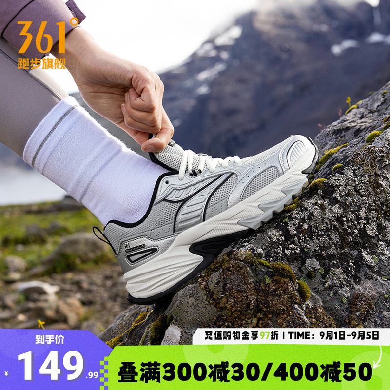 361户外越野运动鞋四季款
