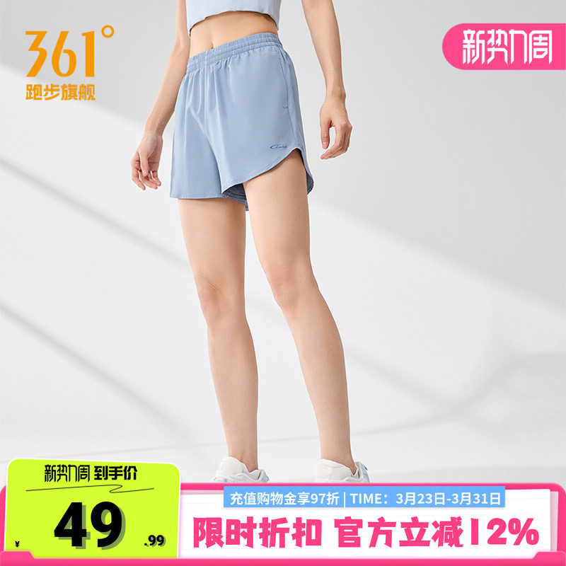 361运动短裤女2026夏季速干透气健身裤子跑步吸汗宽松运动裤女款