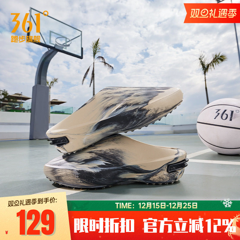 JokerCyber约基奇篮球运动拖鞋