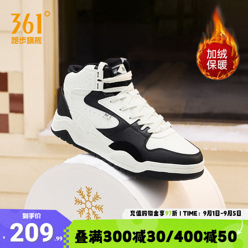 361度男鞋男加毛运动生