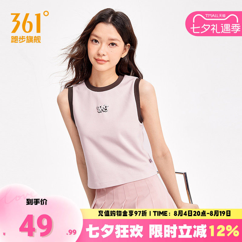 361冰感运动背心女无袖上衣