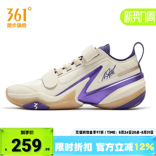AG5PRM篮球鞋361男鞋运动鞋