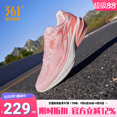 361飞燃Team2.0跑步鞋减震跑鞋