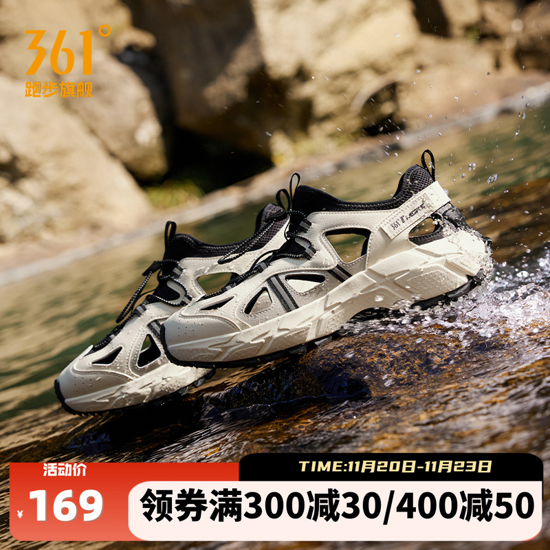 溯溪鞋361运动鞋凉鞋男鞋