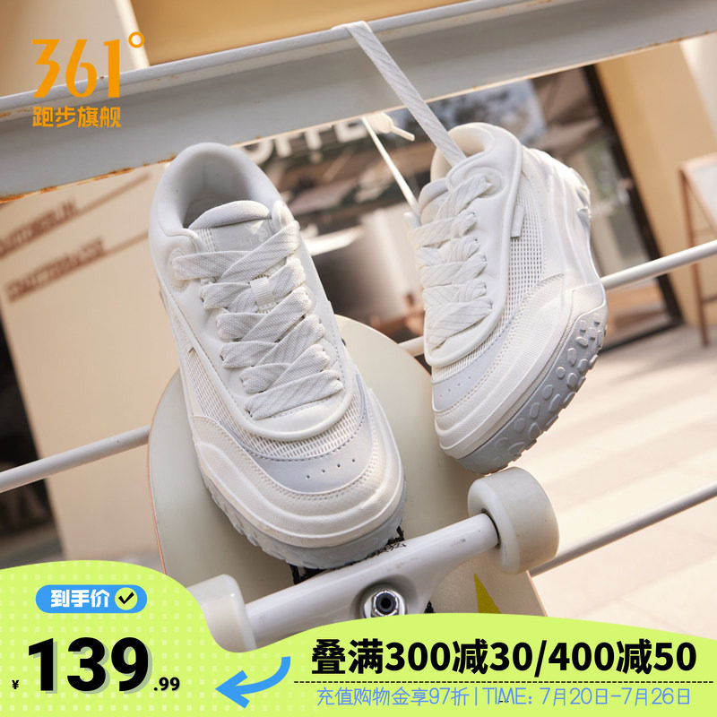 361酥饼男鞋运动鞋夏季网面潮流百搭通勤休闲鞋情侣低帮板鞋女鞋