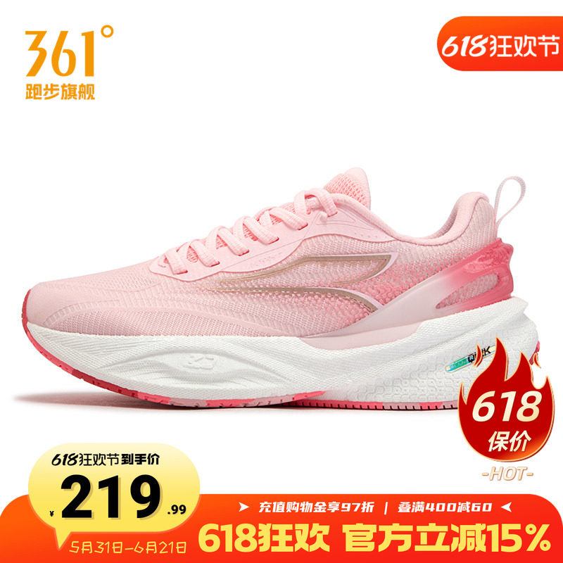 361度女鞋运动鞋2026夏季轻便舒适跑步鞋防滑耐磨缓震慢跑鞋女款