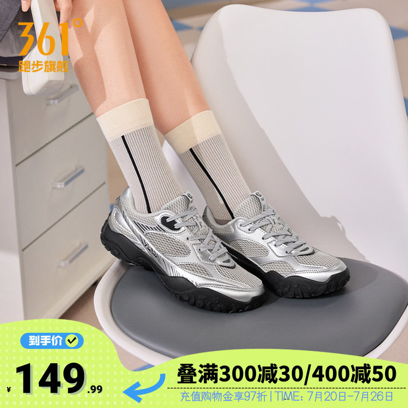361运动鞋女鞋网面透气轻便跑鞋
