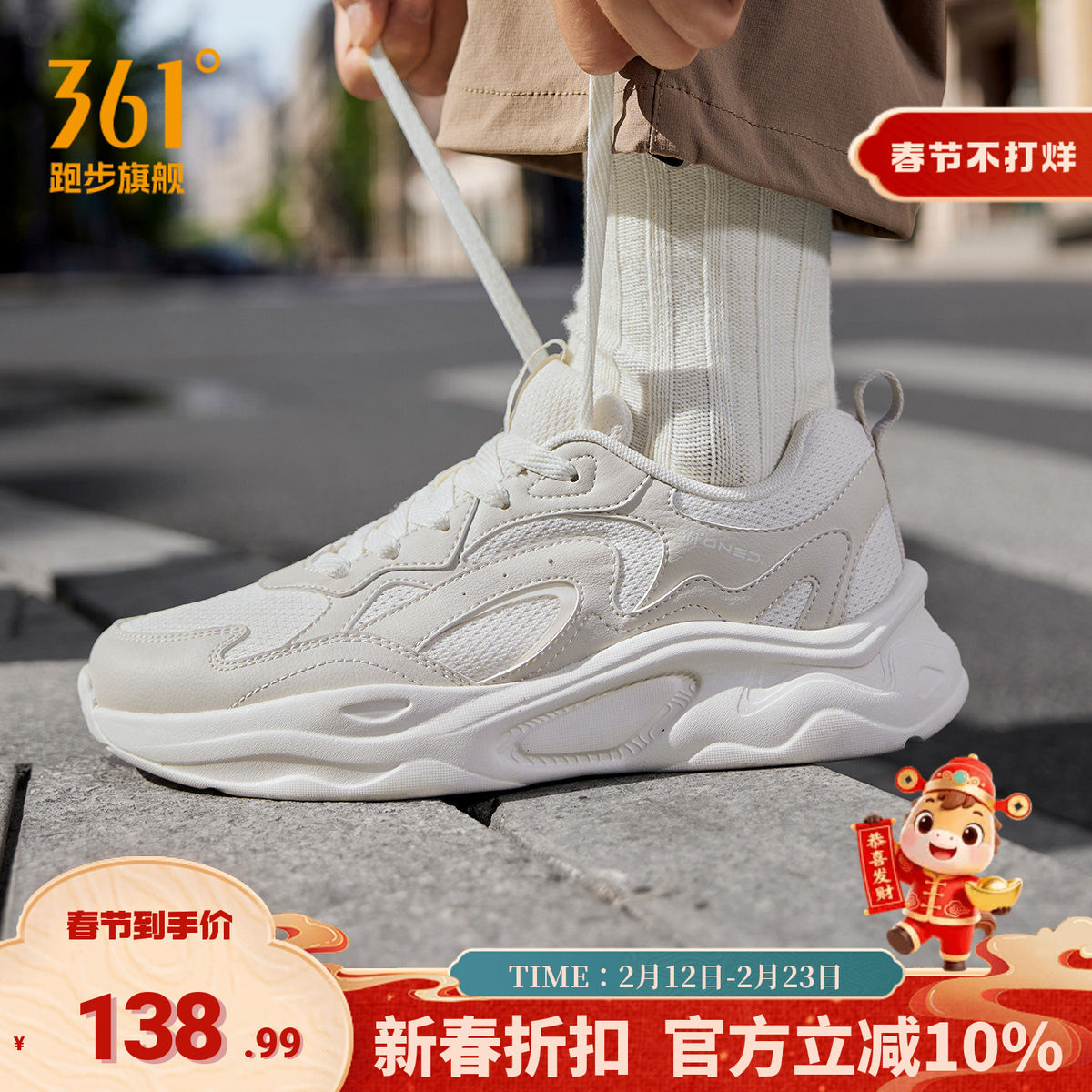 361度男鞋运动鞋秋季新款软底舒适轻便鞋子复古休闲鞋慢跑鞋男款