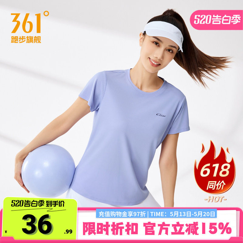 361运动服短袖女2026夏季新款透气速干训练服舒适上衣圆领短T