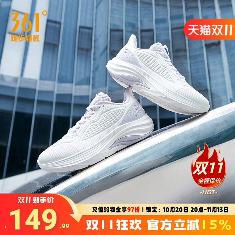 361°女鞋运动鞋透气轻便跳绳鞋