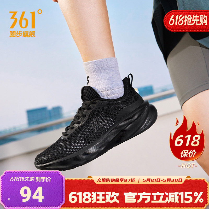 361度男鞋轻便薄款跑鞋2026夏季新款鞋子大网孔透气跑步鞋运动