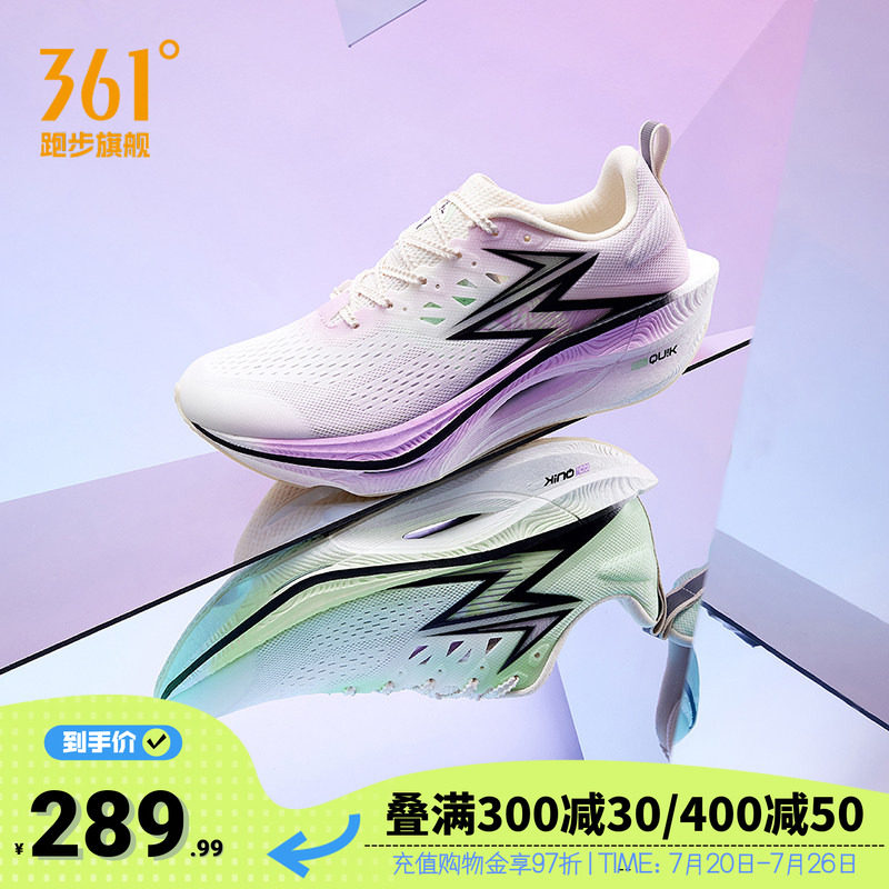 361飞燃3ET|跑步鞋减震回弹运动
