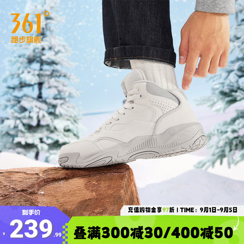 361加绒鞋男鞋运动鞋2026冬季新款鞋子加毛保暖休闲鞋子高帮板鞋