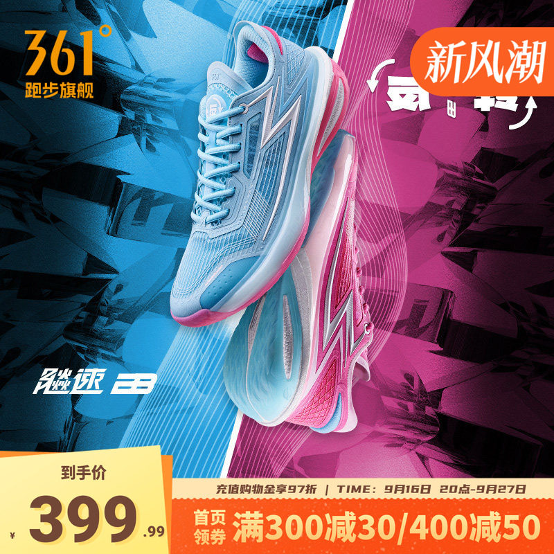 361度篮球鞋男鞋运动鞋