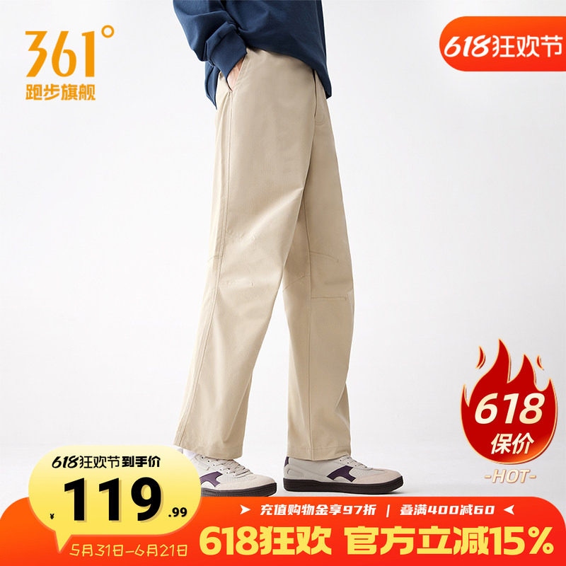 361直筒休闲裤男夏季薄款裤子阔腿裤运动裤宽松透气休闲裤子
