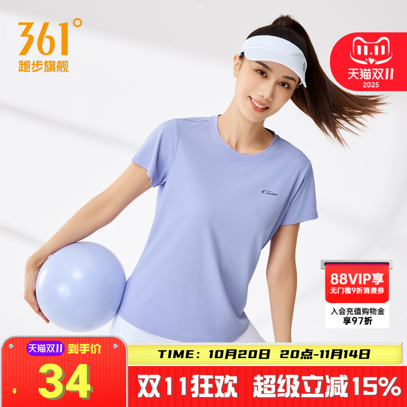 361运动服短袖女2025夏季新款透气速干训练服舒适上衣圆领短T恤女