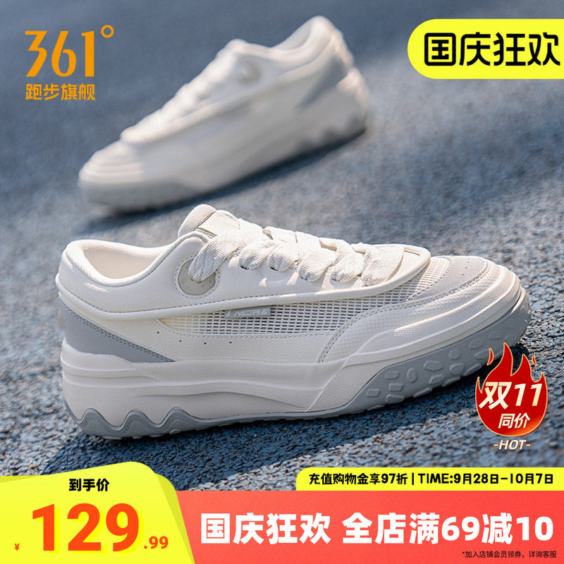 361女鞋运动鞋厚底百搭休闲鞋