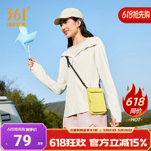 361防晒衣女凉感透气宽松防晒服