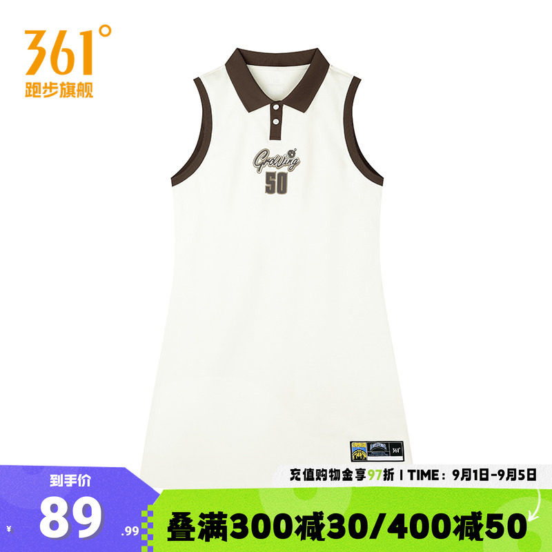 361连衣裙2026夏季舒适透气冰感连衣裙学院风运动服中长款裙子女