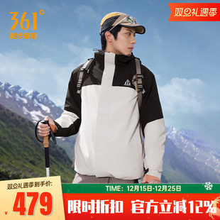 361运动外套男2025冬季 羽绒服三合一微宽松保暖户外防雨外套 新款