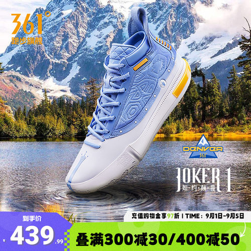 361度篮球鞋男鞋运动鞋