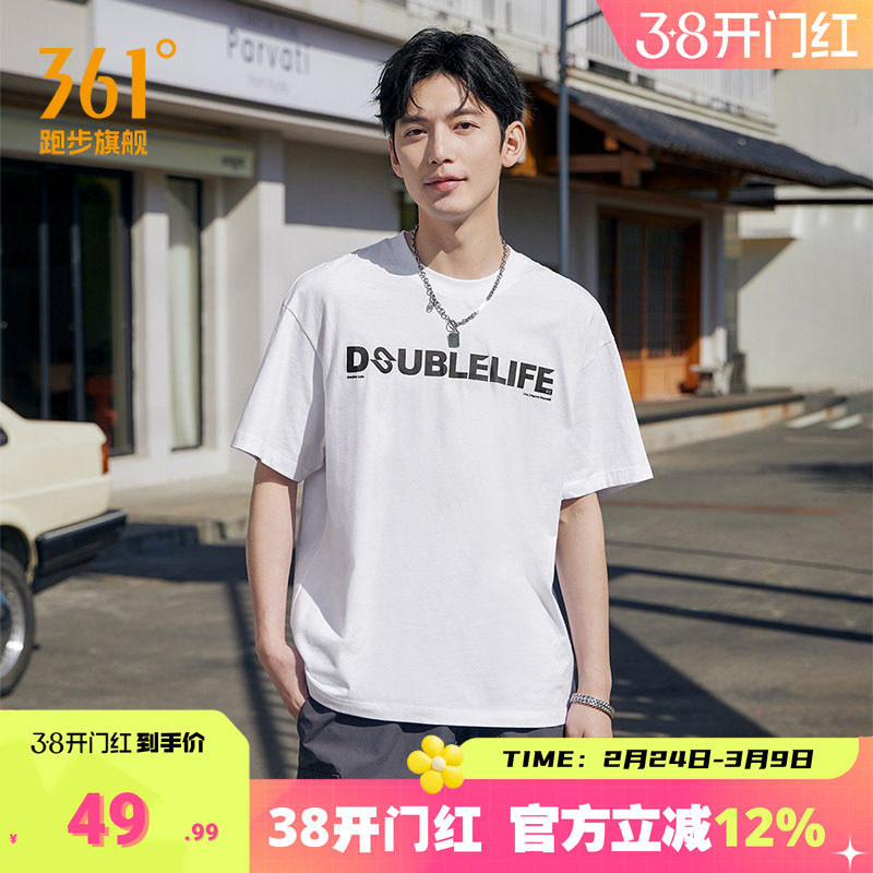 361度运动t恤男女同款2026夏季新款微宽松舒适上衣圆领短T恤