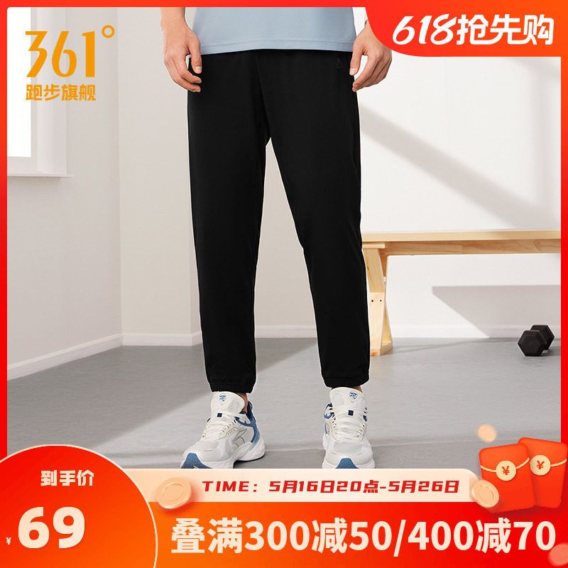 361�˶�����2025�ļ��¿���֯��ɫ��������͸�������������ſ���