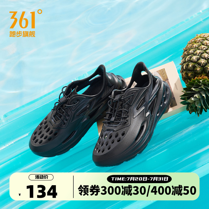BIG3洞洞鞋361男鞋2025夏季透气运动鞋软底休闲凉鞋潮流溯溪鞋男