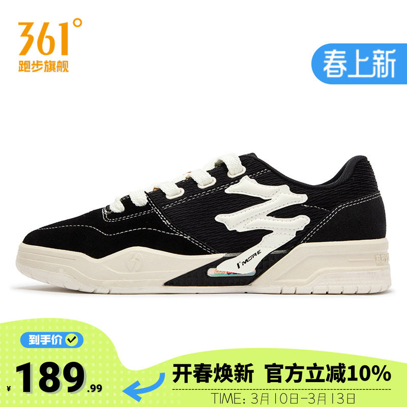 BIG3骨头鞋361男鞋运动鞋春季新款鞋子百搭休闲鞋厚底板鞋男