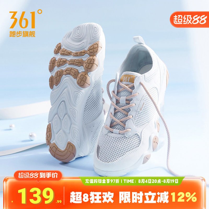 361女鞋防滑赤足鞋健身鞋瑜伽鞋