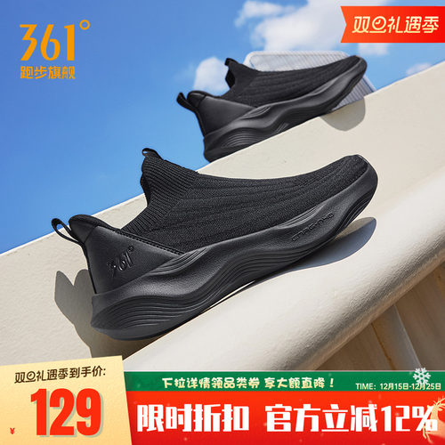 361男鞋黑色运动鞋一脚蹬懒人鞋