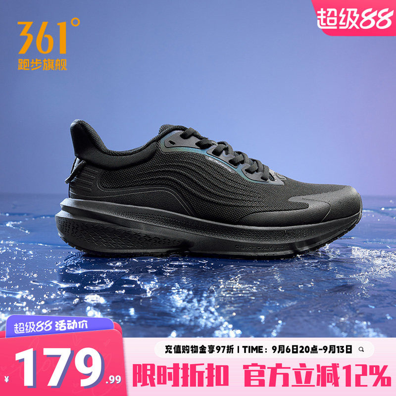 361度男鞋雨屏7.0跑鞋