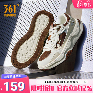 桃酥361度男鞋冬季运动鞋缓震厚底街头板鞋防滑耐磨低帮休闲鞋男