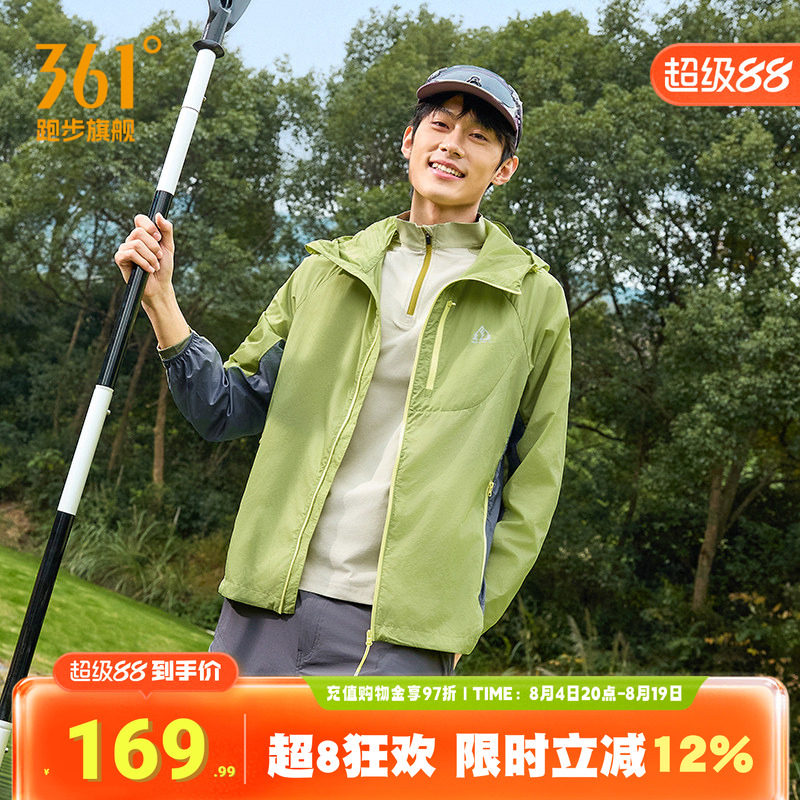 361防晒服户外健身钓鱼骑行服