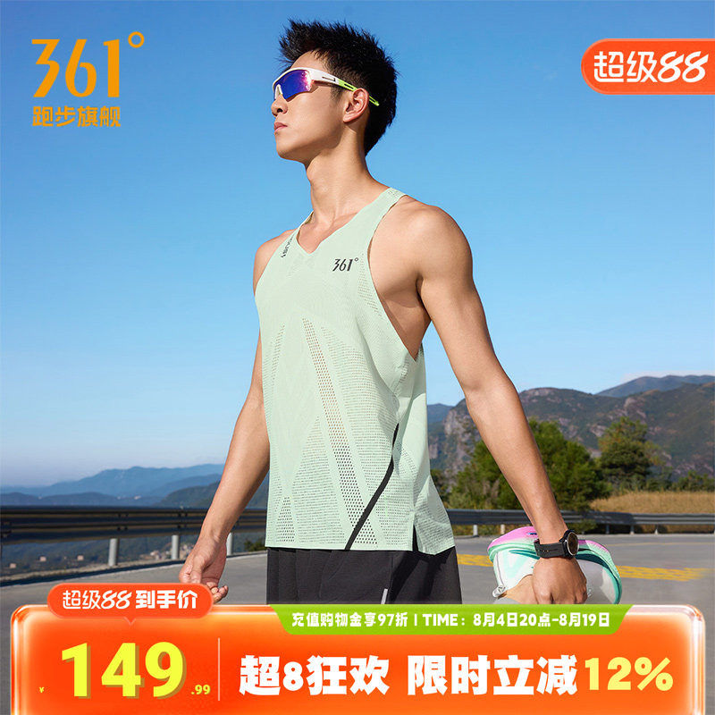 361速干运动T恤男马拉松跑步背心