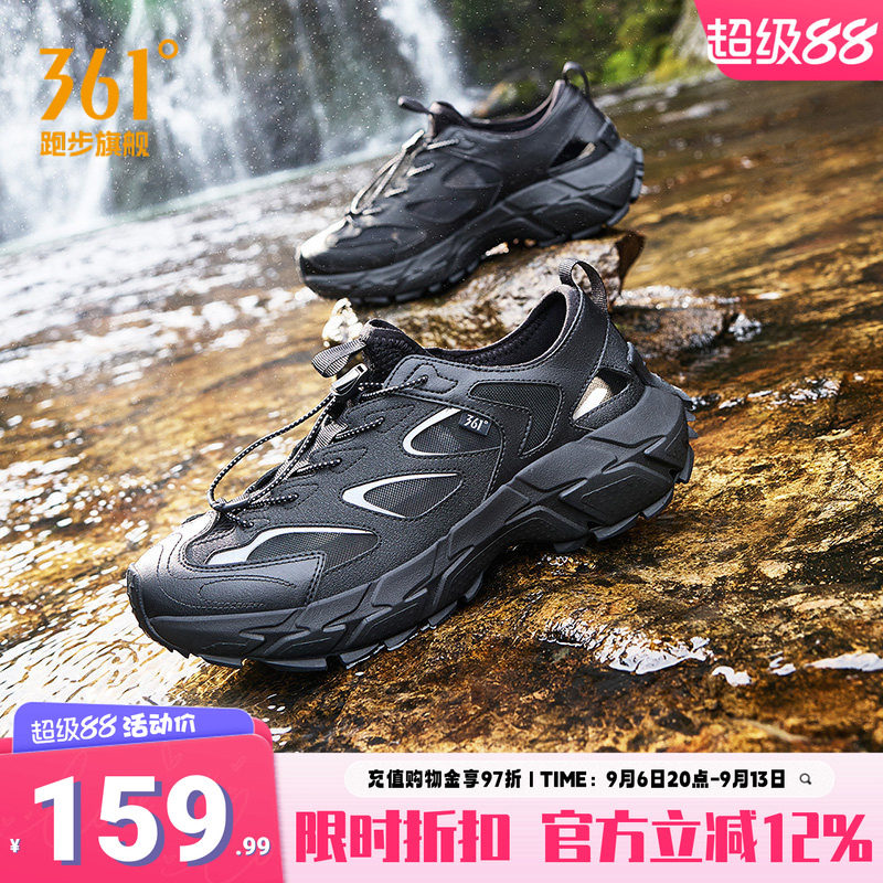 361厚底休闲鞋运动凉鞋涉水鞋