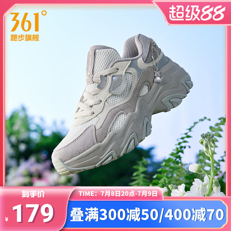 袋鼠鞋361运动鞋女厚底女鞋