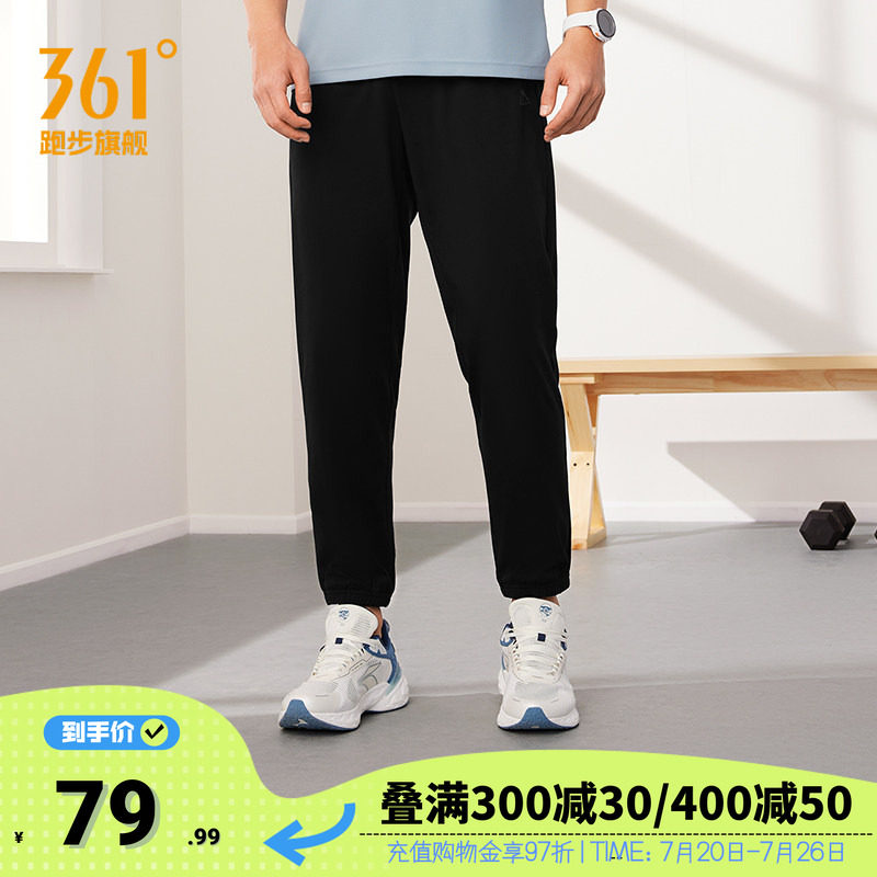 361运动裤男2026夏季新款针织黑色健身长裤透气休闲舒适束脚裤男