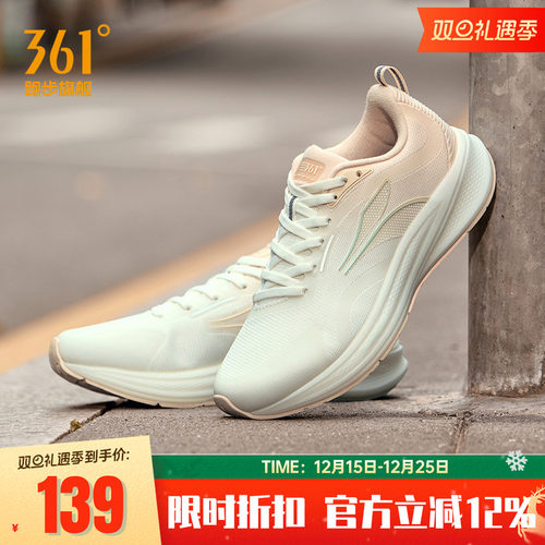 361飞翼4.0跑步鞋轻便减震跑鞋